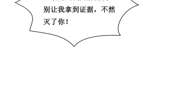 27.再遇赵临安61