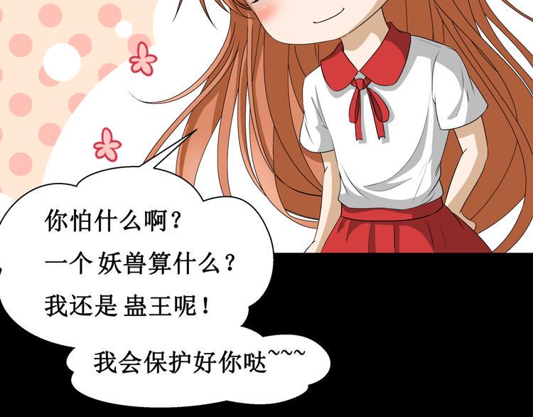 16.反噬9