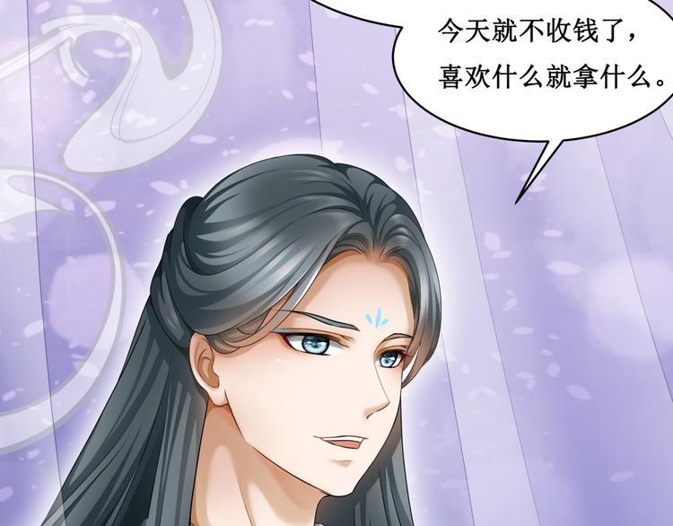 17.白㳕公子48