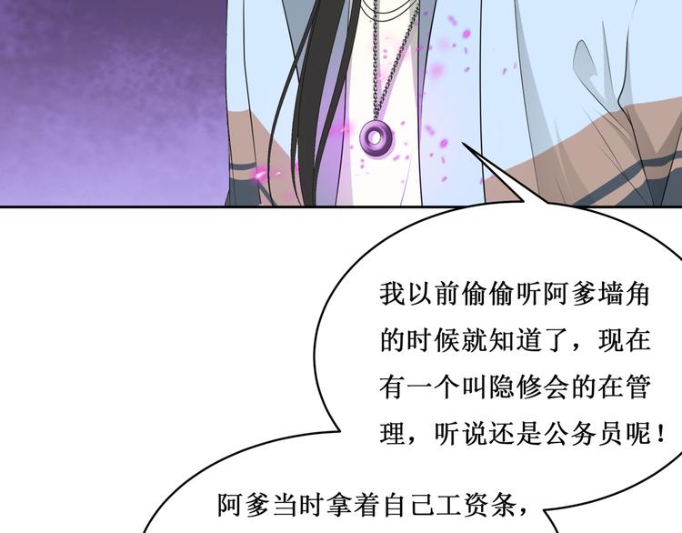 31.南海之旅（一）14