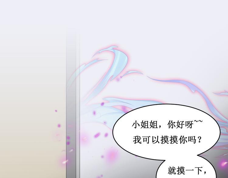 37.姐妹相逢76