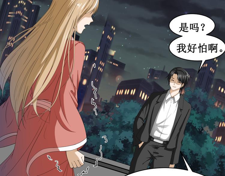 14.敢嚼舌根，就烂舌头！22