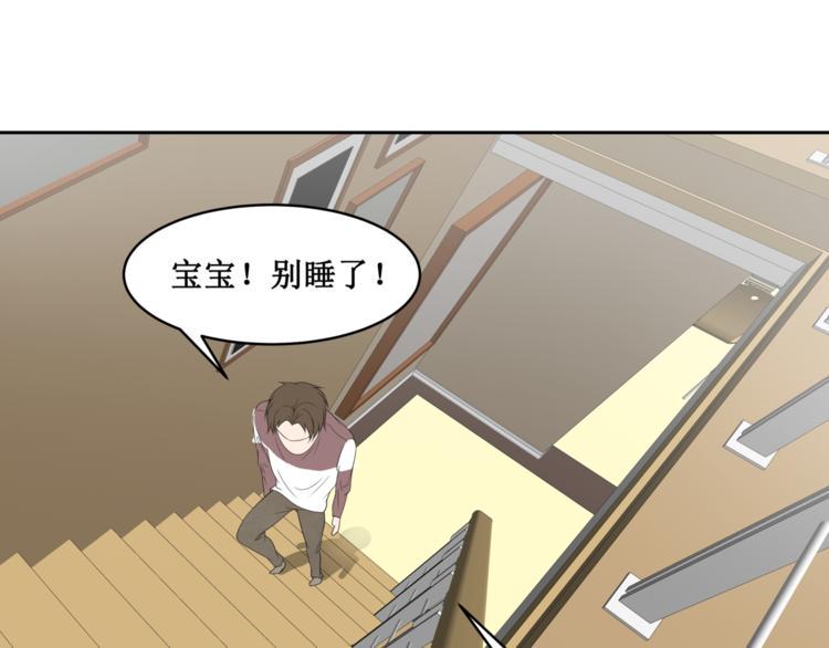 26.怀疑34