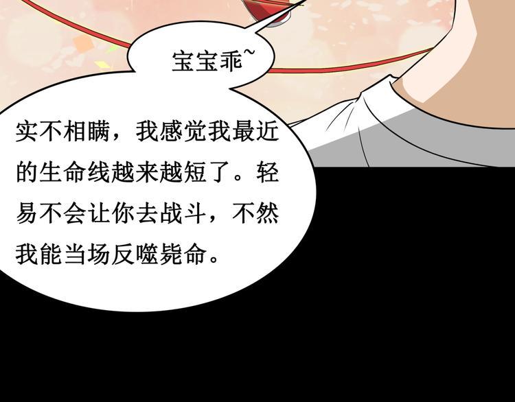 15.女鬼78
