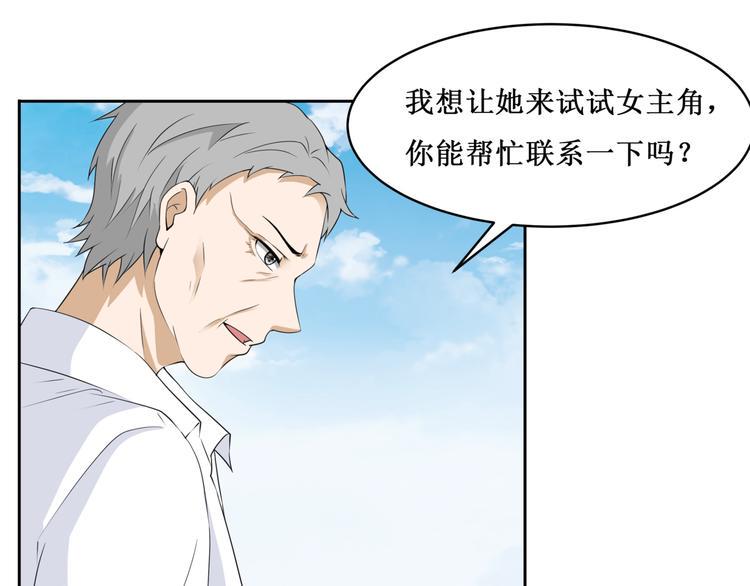 29.暴躁导演在线训人！44