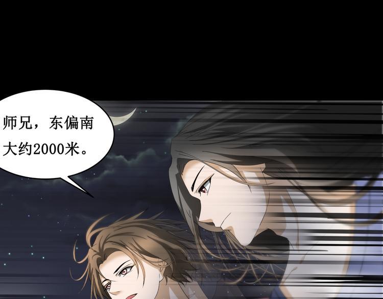 23.失踪的少女（五）5