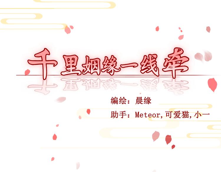 第一话2