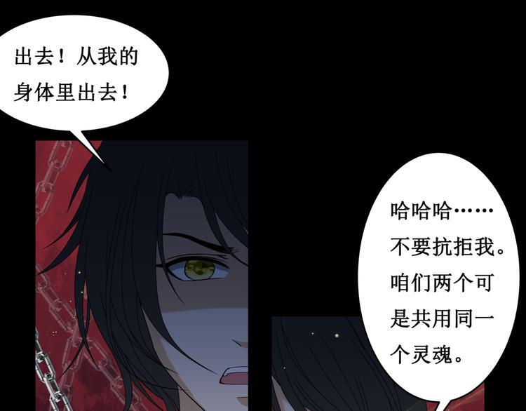 21.失踪的少女（四）43