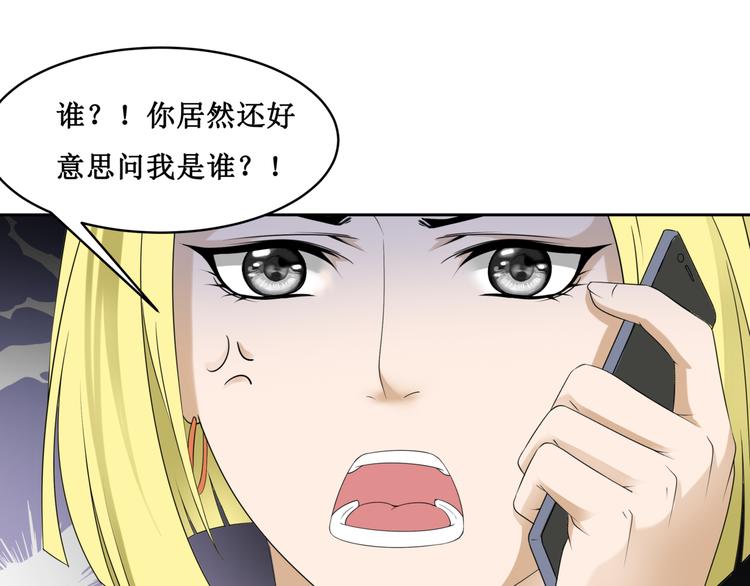 27.再遇赵临安9