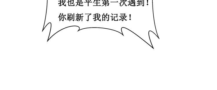 29.暴躁导演在线训人！21