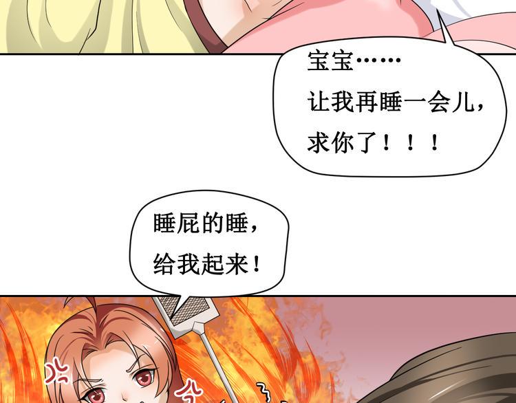 第二话53