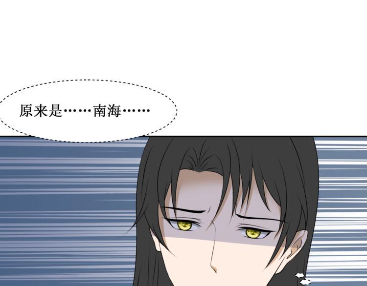 30.陆桥舟与陆桥舟的交易89