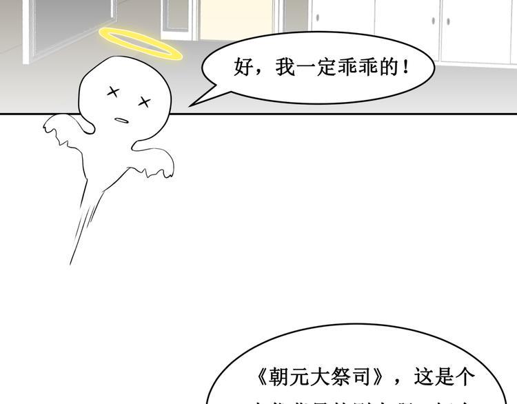 27.再遇赵临安31