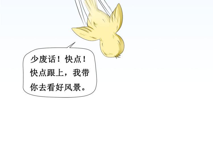 第二话29