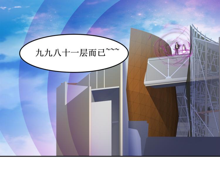 37.姐妹相逢44