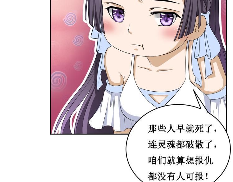 26.怀疑59