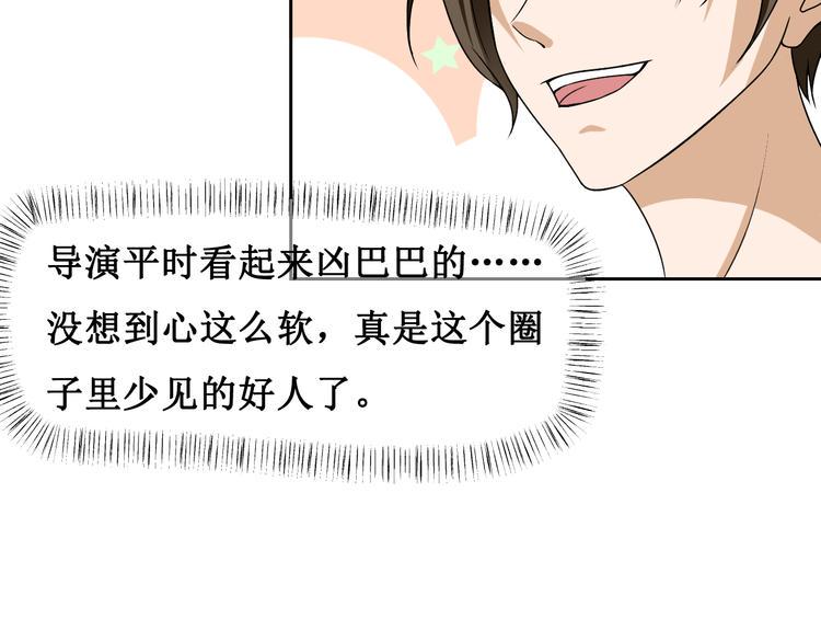 第三话64