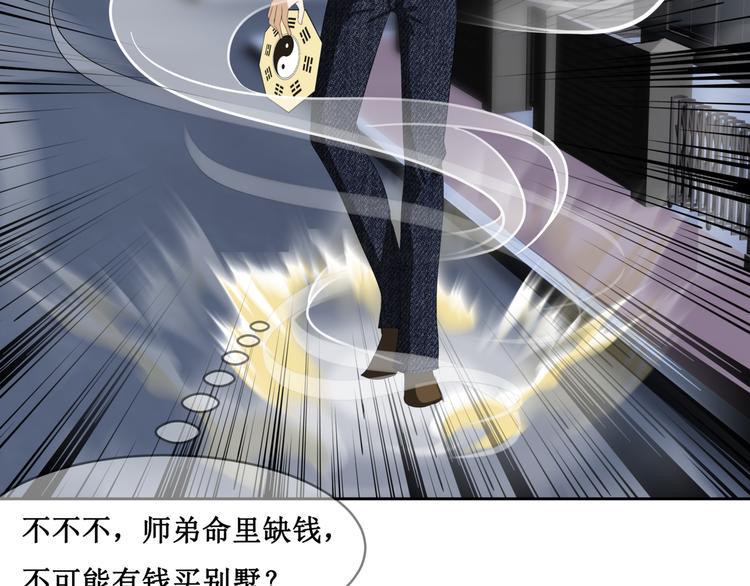 20.失踪的少女（三）35