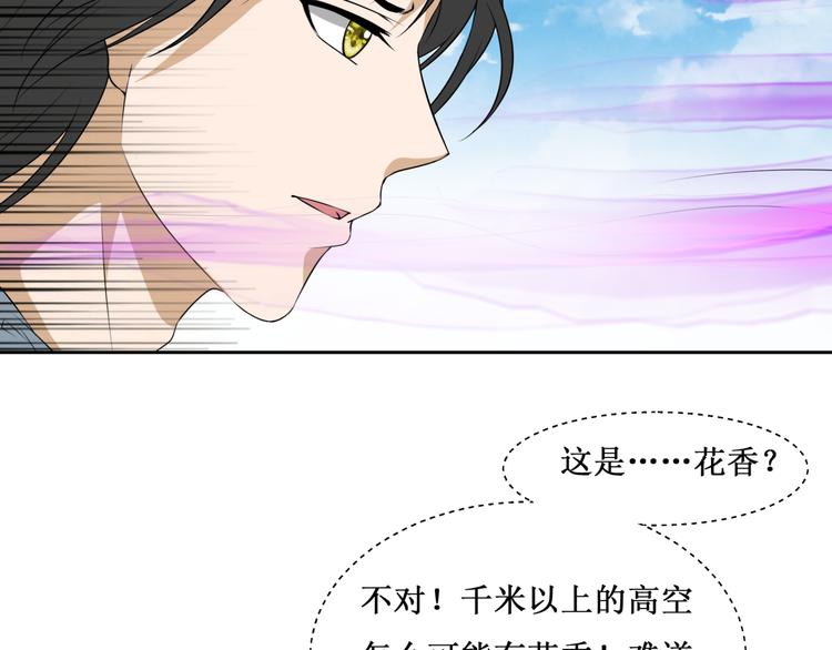 32.南海之旅（二）6