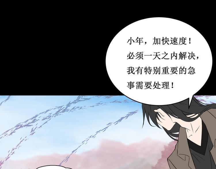 33.南海之旅（三）47