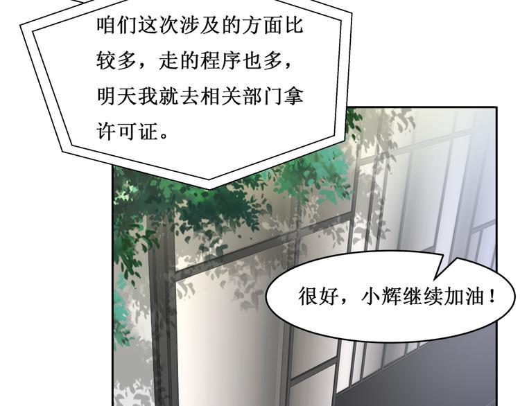 32.南海之旅（二）35