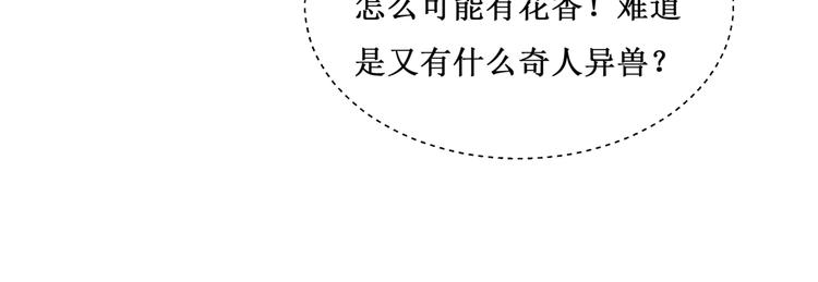 32.南海之旅（二）7