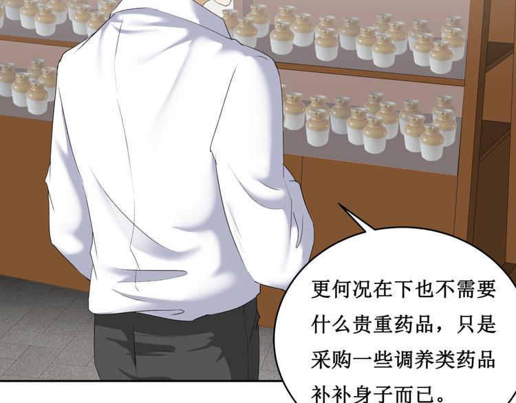 17.白㳕公子54