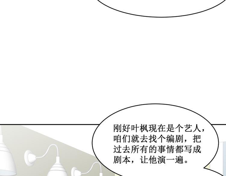 26.怀疑66