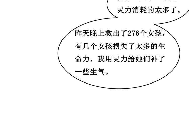 26.怀疑10