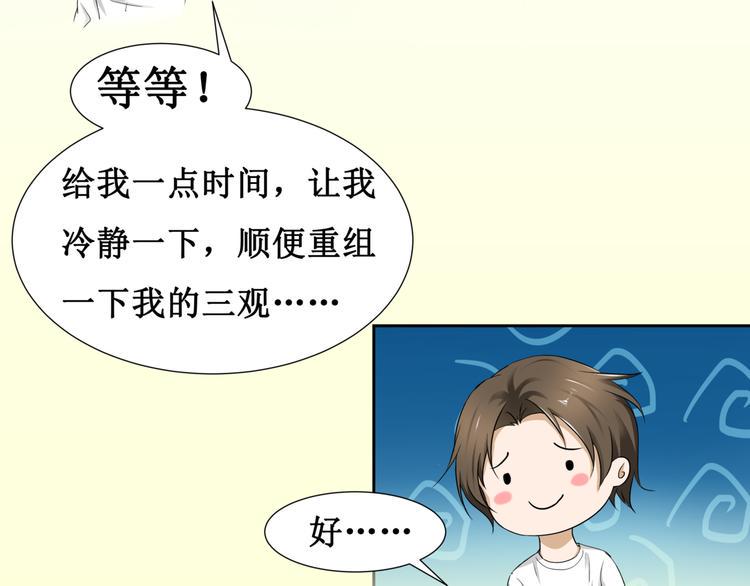 10.五弊三缺，四舍两劫。25