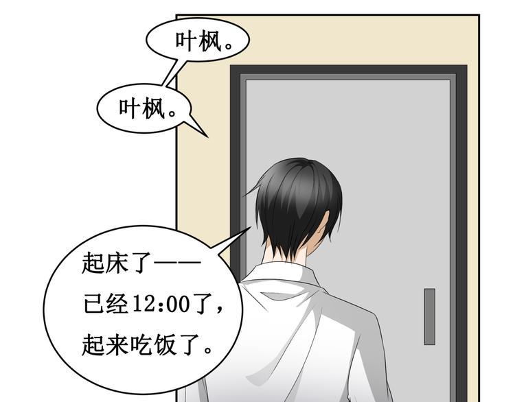 16.反噬38