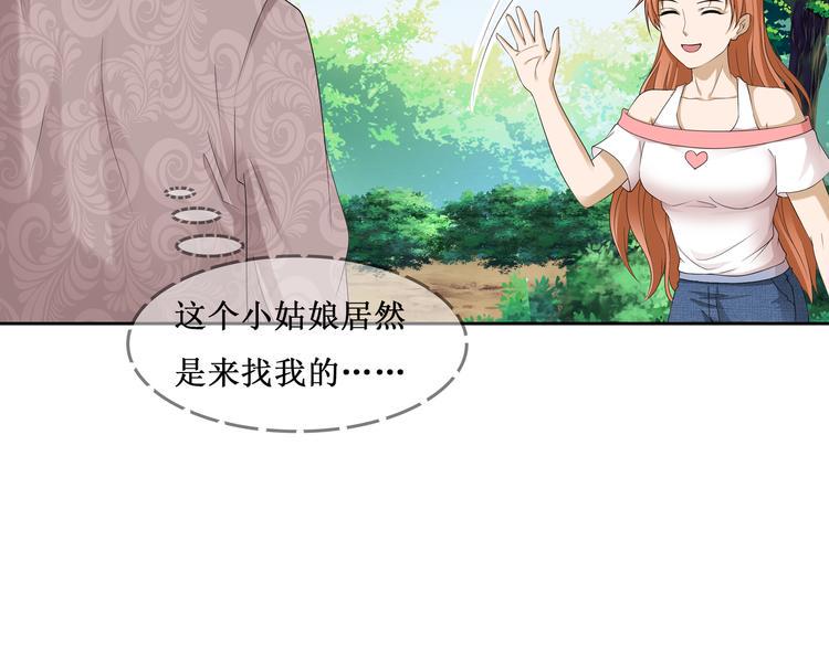 28.小树林里的礼物1