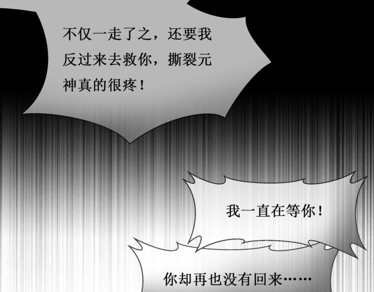 38.大结局60