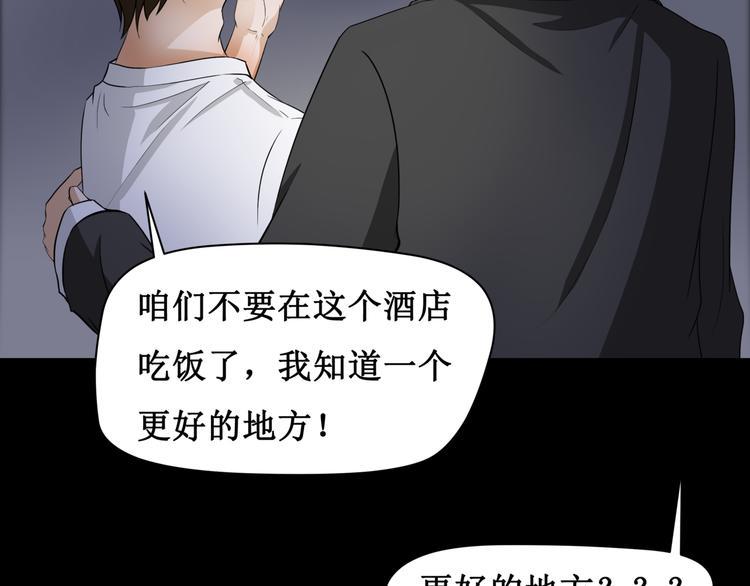 第七话3
