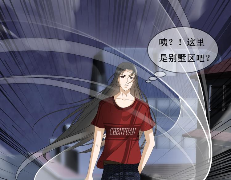 20.失踪的少女（三）34