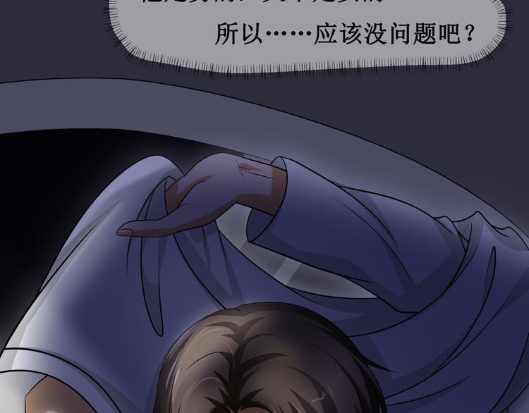 第六话36