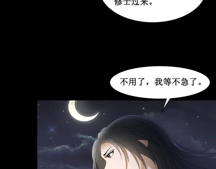 23.失踪的少女（五）12
