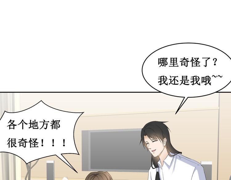 26.怀疑24