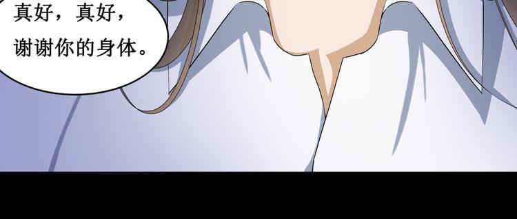 21.失踪的少女（四）56