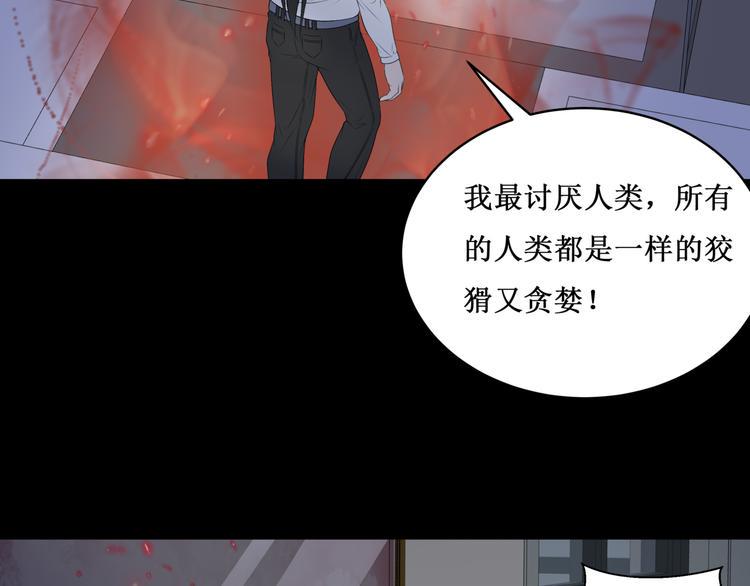 30.陆桥舟与陆桥舟的交易16