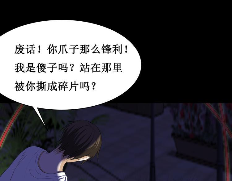 15.女鬼58