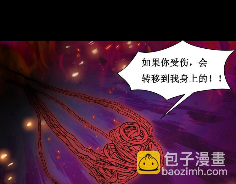 19.失踪的少女（二）65