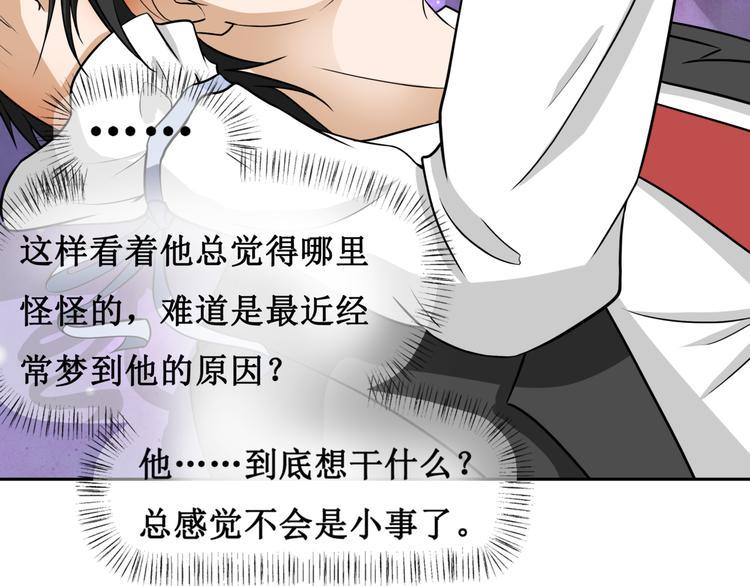 第五话9