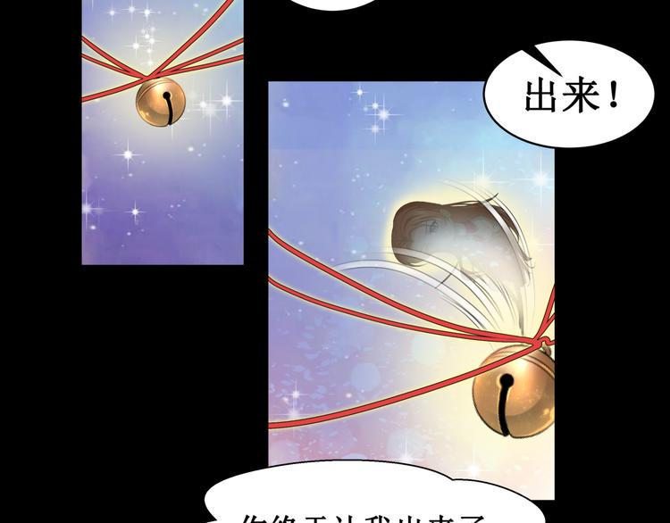 15.女鬼75
