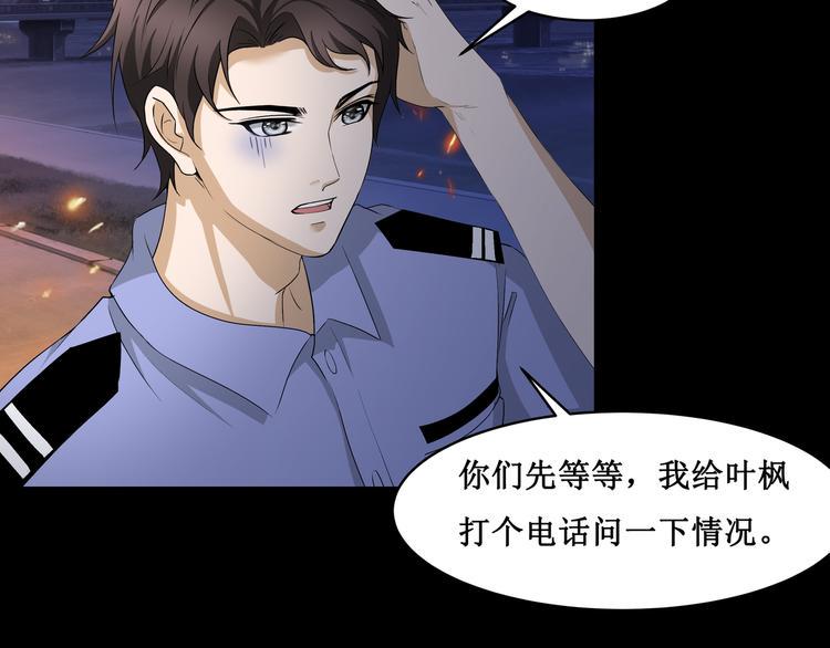 25.失踪的少女（七）2