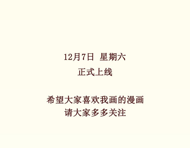 预告3