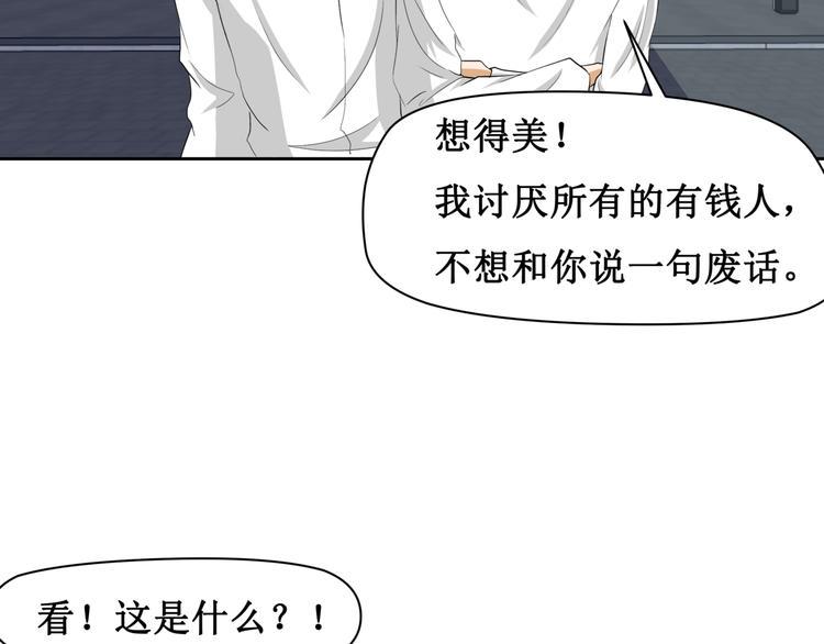 8.银行卡的攻击力53