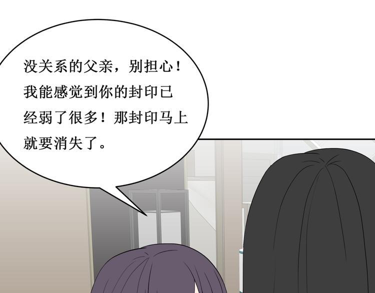 30.陆桥舟与陆桥舟的交易79