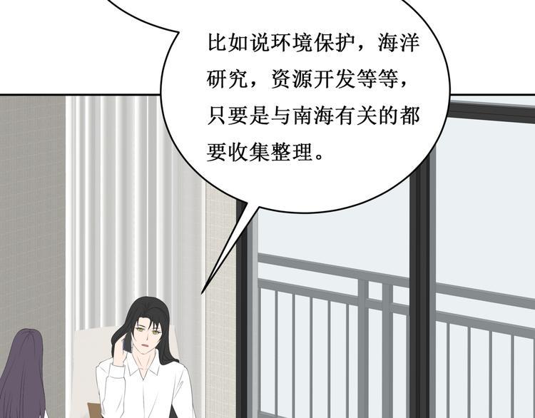 30.陆桥舟与陆桥舟的交易92