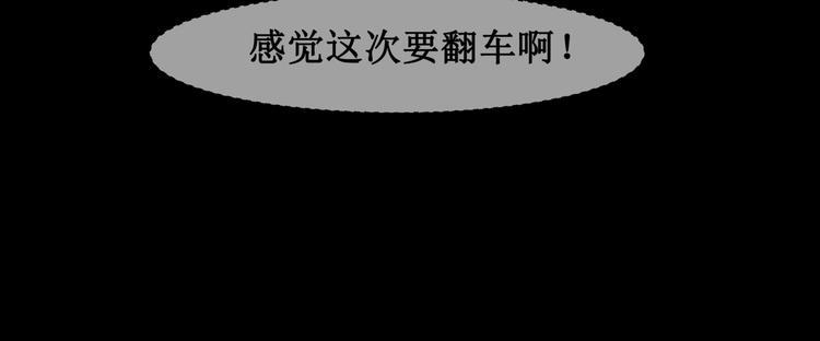 15.女鬼54